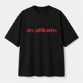 Antah Asti Prarambh (अंतः अस्ति प्रारंभः) Oversized T-shirt (Black Edition)