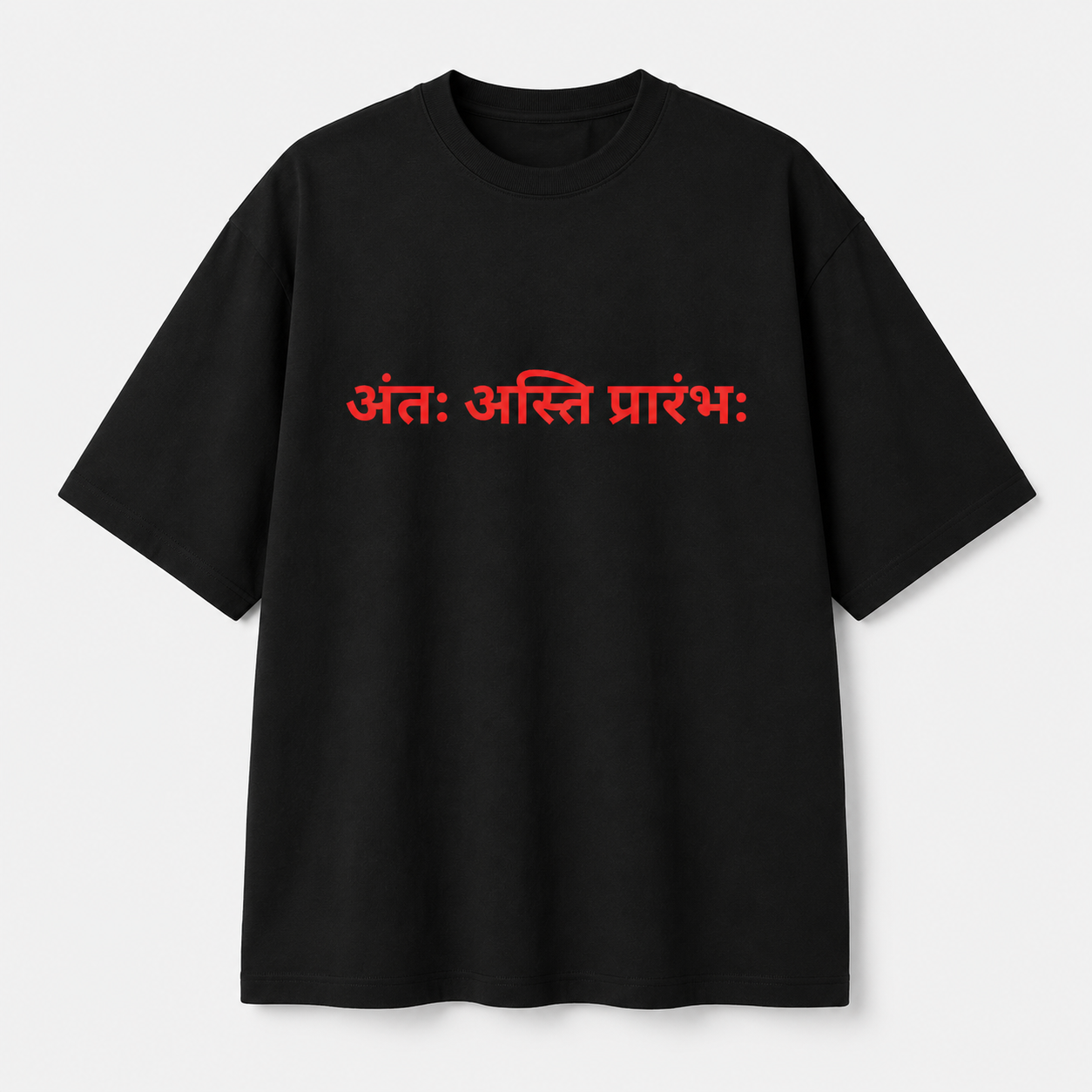 Antah Asti Prarambh (अंतः अस्ति प्रारंभः) Oversized T-shirt (Black Edition)