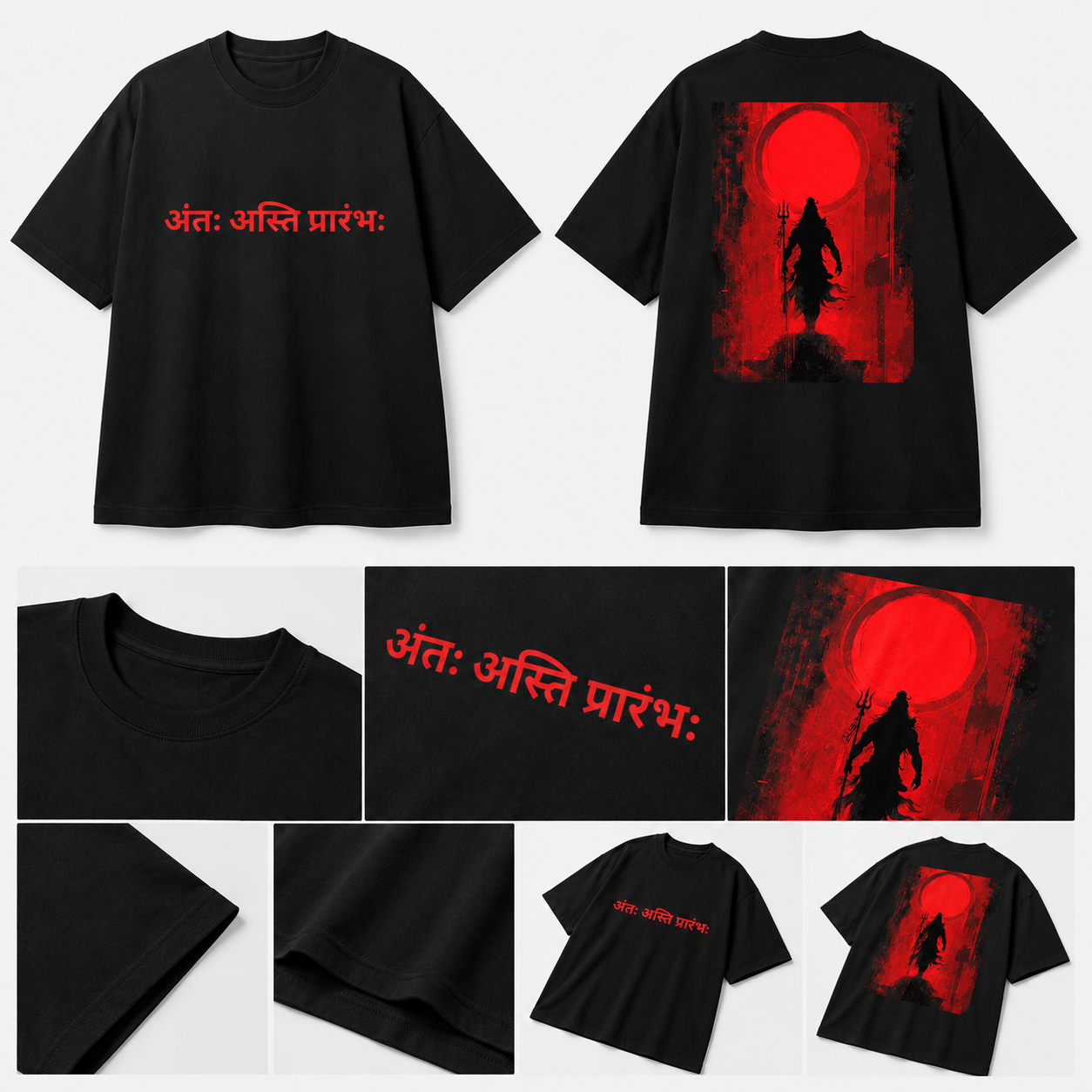 Antah Asti Prarambh (अंतः अस्ति प्रारंभः) Oversized T-shirt (Black Edition)